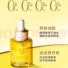 嬌韻詩(shī)（CLARINS）蘭花面部精油護膚油 滋潤修護舒緩干燥秋冬換季維穩潤膚以油養膚 【滋潤補水】蘭花油30ml 曬單實(shí)拍圖
