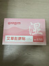 同仁堂艾草肚臍貼艾葉艾灸腹部專用懶人貼三伏貼90貼 曬單實(shí)拍圖