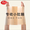 浪莎收腹束腰薄款夏季收腹帶抑菌女士收小肚子強(qiáng)力產(chǎn)后束腰帶腰封塑腰 曬單實(shí)拍圖