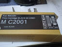 格贊M(mǎn) C2001粉盒適用理光MC2000粉盒Ricoh MC2001碳粉MC2000ew/C/L/SP打印機MC2501復印機墨盒墨粉硒鼓黑色大容量 曬單實(shí)拍圖