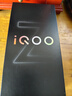 vivo iQOO Z9【國家補貼】8GB+256GB 星芒白 6000mAh 超薄藍海電池 第三代驍龍7 電競手機 曬單實(shí)拍圖