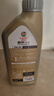 嘉實(shí)多（CASTROL ）先進(jìn)全合成汽機(jī)油 極護(hù)專享 API SP/C2 5W-30 1L 曬單實(shí)拍圖