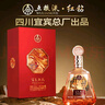 五糧液股份 百鳥朝鳳紅鉆 濃香型白酒禮盒 52度500ml*2瓶禮盒裝 宴請(qǐng)酒 曬單實(shí)拍圖
