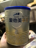 愛他美（Aptamil）卓傲嬰兒配方奶粉1段（0—6月齡）300g  小罐裝試用裝 曬單實拍圖