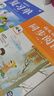 學(xué)而思 2025新版語(yǔ)文課堂筆記 同步拓展閱讀三年級上冊 同步教材課本提前學(xué) 名師筆記名師講 課前預習課后復習隨堂筆記輔導書(shū) 曬單實(shí)拍圖