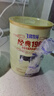 飛鶴經(jīng)典1962中老年高鈣多維奶粉900g*2罐裝成人奶粉送父母送長輩 曬單實拍圖