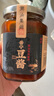 潮汕集錦 普寧老豆醬黃豆醬正宗豆瓣醬炒菜煮魚砂鍋粥調(diào)味料蘸料320g/瓶*2 曬單實拍圖