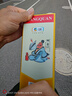 酒鬼（JIUGUI）酒 酒鬼湘泉酒 馥郁香型白酒整箱 高度白酒 自飲口糧酒 宴請送禮 54度 500mL 6瓶 酒鬼湘泉盒優(yōu) 曬單實拍圖