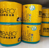 斑布有芯卷紙 4層140克*27卷 立體壓花 本色紙 卷紙 衛生紙 紙巾 曬單實(shí)拍圖
