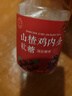 山楂雞內(nèi)金軟糖兒童健脾胃養(yǎng)胃調(diào)理積食零食瓶裝【包裝隨機(jī)發(fā)貨】 山楂雞內(nèi)金軟糖2g*30粒 1瓶 曬單實(shí)拍圖