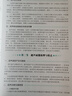 影像讀片從入門(mén)到精通系列--超聲讀片指南（第三版） 曬單實(shí)拍圖