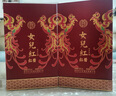 女兒紅醬酒 女兒紅 紅醬 醬香型白酒 婚宴喜酒 滿(mǎn)月百天周歲封酒 中秋送禮 53度 500mL 1瓶 單瓶裝 曬單實(shí)拍圖