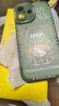 奶小鴨（NEYAA）適用蘋果17手機殼 iphone17保護套鏡頭全包硅膠防摔超薄創(chuàng)意卡通簡約網(wǎng)紅軟殼男女款 蒼嶺綠 曬單實拍圖