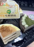 【動(dòng)物奶油】雙拼千層蛋糕（焦糖+開(kāi)心果） 4塊/400g 曬單實(shí)拍圖