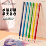 輝柏嘉（Faber-castell）油性彩鉛單支補色 專(zhuān)業(yè)手繪快題標圖制圖繪畫(huà)彩色鉛筆 343群青 單支 曬單實(shí)拍圖