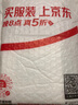 華為全能充多口充電器(Max100W)含6A數(shù)據(jù)線 3C認證 適用華為手機nova 14系列Pura 80系列筆記本電腦 曬單實拍圖
