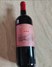 長(zhǎng)城 三星赤霞珠干紅葡萄酒 750ml*6瓶 整箱裝  曬單實(shí)拍圖