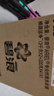 碧浪除菌洗衣液日曬般清香3kg*2瓶+200g*4袋實(shí)惠大容量 曬單實(shí)拍圖