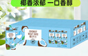 菲里維爾 FERRIS WHEEL椰子汁飲料 200ml*24瓶植物蛋白飲料小瓶醇厚椰肉生榨飲品DIY調(diào)飲 曬單實(shí)拍圖