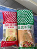 丘比（KEWPIE）沙拉醬 蛋黃醬 調(diào)味品 水果蔬菜沙拉果醬美乃滋 150g*1瓶 曬單實拍圖