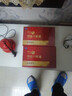 無限極（INFINITUS）無限極養(yǎng)固健增健口服液10ml*60支增強免疫體弱久病免疫力低補品 中草藥 新款增健口服夜（液體）2盒裝 曬單實拍圖