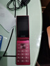 飛利浦（PHILIPS）V13P 海棠紅 翻蓋老人手機(jī) 移動(dòng)聯(lián)通電信4G全網(wǎng)通 雙卡雙待老年人手機(jī)大字大聲音備用智能學(xué)生手機(jī) 曬單實(shí)拍圖