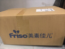 美素佳兒（Friso）皇家幼兒配方奶粉 3段（1-3歲幼兒適用）乳鐵蛋白 (新國(guó)標(biāo)) 皇家3段 800g 6罐 【新國(guó)標(biāo)】 曬單實(shí)拍圖