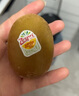 佳沛（zespri）新西蘭  陽(yáng)光金果16粒經(jīng)典果單果 77-103g 中秋水果禮盒 獼猴桃 曬單實(shí)拍圖