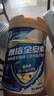 雅培【新一代】全安素特醫全營(yíng)養配方粉 900g麥香味 中老年補充蛋白質(zhì) 曬單實(shí)拍圖