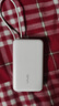 vivo45W自帶線(xiàn)充電寶2萬(wàn)毫安時(shí)【3C認證可上飛機】支持iPhone17快充 適配蘋(píng)果 小米 華為 OPPO iQOO 曬單實(shí)拍圖