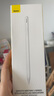 倍思電容筆iPad觸控筆【2025升級(jí)】適用25年iPad Pro/Air/Mini/iPad11平板觸屏手寫(xiě)筆Applepencil二代 曬單實(shí)拍圖