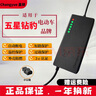 自動斷電 五星鉆豹電動車充電器鉛酸石墨烯48v60v72v12ah20ah32ah 48v12ah五星鉆豹小公插 曬單實拍圖