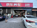 嘉實多（Castrol）極護(hù)智E版 全合成機(jī)油 潤滑油 0W-20 C5 4L 汽車保養(yǎng) 曬單實拍圖