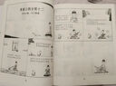 【大字版全5冊 蔡志忠漫畫(huà)佛學(xué)系列讀本】正版現貨 佛陀說(shuō)心經(jīng)金剛經(jīng)六祖壇經(jīng)禪說(shuō) 蔡志忠編繪 漫畫(huà)書(shū)籍 少兒讀物寒暑假閱讀暢銷(xiāo)書(shū) 【單冊大字版】蔡志忠佛學(xué)漫畫(huà)系列 心經(jīng) 曬單實(shí)拍圖