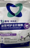 澳龍泌尿處方糧貓尿閉尿血尿結石貓膀胱炎全價(jià)泌尿道處方糧貓糧1.2kg 曬單實(shí)拍圖
