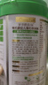 爺爺?shù)霓r(nóng)場嬰幼兒有機(jī)原味高鐵大米粉225g 寶寶營養(yǎng)輔食維C低敏米糊 6個月 曬單實(shí)拍圖