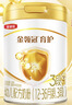 伊利金領(lǐng)冠育護【5倍DHA好腦力】幼兒奶粉3段(1-3歲)900g*6整箱裝 曬單實(shí)拍圖