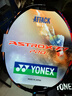YONEX 尤尼克斯yy羽毛球拍全碳素雙打進(jìn)攻防守專(zhuān)業(yè)日本制單支定制穿線(xiàn) 天斧AX77PRO-752深橙 4U5 曬單實(shí)拍圖