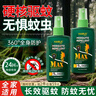 云祖堂驅蚊噴霧驅蚊花露水止癢驅蚊液戶(hù)外室內通用噴霧驅蚊神器成人兒童 曬單實(shí)拍圖