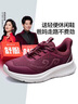 足力健老人鞋中老年秋季女士輕快散步送長(cháng)輩輕便休閑鞋25313063J 酒紅-女 40 曬單實(shí)拍圖