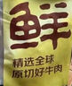 鮮京采 巴西進(jìn)口原切牛腩塊4斤 燉煮紅燒 京東自有品牌 【真原切】 曬單實(shí)拍圖