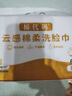 棉代碼 洗臉巾一次性 加大加厚綿柔巾美容院大卷潔面巾珍珠紋擦臉巾 懸掛式 3包（EF紋 厚度145g/㎡） 曬單實拍圖
