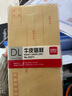 得力（deli）60個(gè)裝5號(hào)牛皮紙信封 220*110mm發(fā)票袋 郵局標(biāo)準(zhǔn)信封袋工資袋 33211 曬單實(shí)拍圖