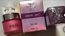 伊麗莎白早晚面霜提亮膚色保濕補水伊莉莎伊麗莎柏瓷肌護膚套裝 1瓶早霜+1瓶晚霜+2支精華液 曬單實(shí)拍圖