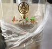 五糧液股份出品 九洲至樽 濃香型白酒 52度 500ml*2瓶 喜酒宴飲中秋禮品 曬單實(shí)拍圖