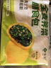 悅味紀 全麥薺菜膳食包1.2kg 12個(gè) 手工菜團子粗糧雜糧包 早餐半成品 曬單實(shí)拍圖