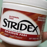 STRIDEX美國進口水楊酸祛痘棉片55片(加強型)控油抗痘 祛痘痘閉口 曬單實拍圖