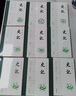 史記  三全本  全本全注全譯  樊登、董宇輝 推薦   布脊精裝全九冊(cè) 曬單實(shí)拍圖