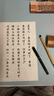 六品書(shū)院 簪花小楷毛筆字帖鋼筆式臨摹練習字專(zhuān)用書(shū)法作品紙唐詩(shī)成年人初學(xué)者套裝入門(mén)軟筆【5款合集套裝】 曬單實(shí)拍圖