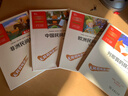 全4冊 快樂(lè )讀書(shū)吧五年級上冊必讀課外閱讀書(shū) 中國民間故事田螺姑娘 非洲民間故事 歐洲民間故事 列那狐的故事  四升五暑假閱讀 商務(wù)印書(shū)館 附贈閱讀耐力記錄表 曬單實(shí)拍圖